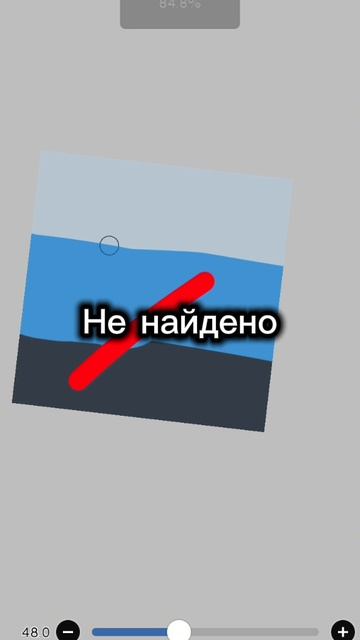 Нахожу на 2 аватарках флаг россии (часть 16-17)