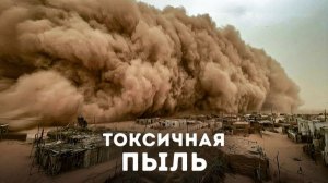 Как с карты исчезло одно из крупнейших озер Земли? 🌊❌