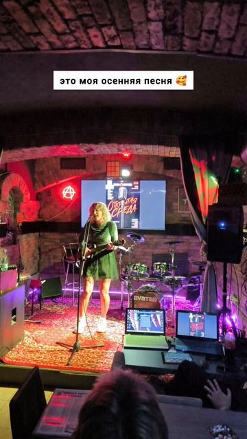 #olgaperelygina #live #ртуть #этомойтрек #акустика 🎸
