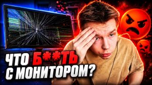 СТРОГО ГОРИТ НА СВОЙ МОНИТОР ВО ВРЕМЯ КАТКИ | СТРОГО ИГРАЕТ ФЕЙСИТ