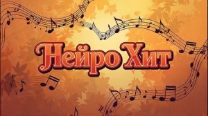 Исчезли солнечные дни