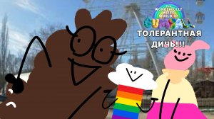 Великолепный и чудесный мир Гамбола, серия 4 — Пятая точка