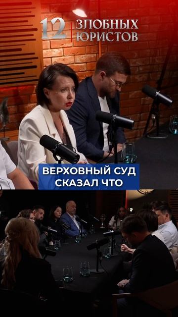 Верховный суд СЛОМАЛ привычную схему разводов #суд