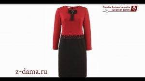 Платье М820