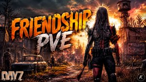 DAYZ PVE | ПРОХОДИМ ЦЕПОЧКУ КВЕСТОВ НА СЕРВЕРЕ FRIENDSHIP
