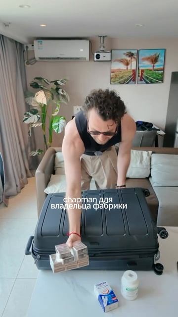 Технологичная ткань — это экономия времени, которое особенно ценно во время поездок.