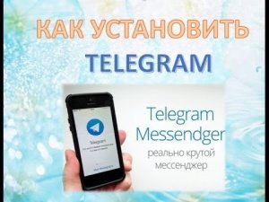 Скачать Телеграм на Компьютер для Windows и перевести Телеграм на русский язык
