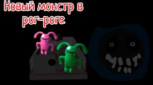 🥕За мной ГОНИТСЯ НЯНЯ на МИНИМАЛКАХ😵 Garden of RockRock🥕