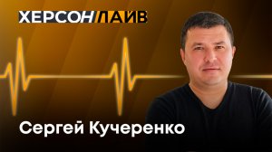 Первый круг чемпионата Содружества 2026 завершен. «ХерсонLive»