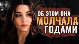 Главные Романы Ханде Эрчел: Кто Был Рядом И Почему Всё Закончилось