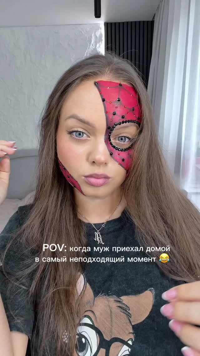 Когда муж приехал не вовремя 😅