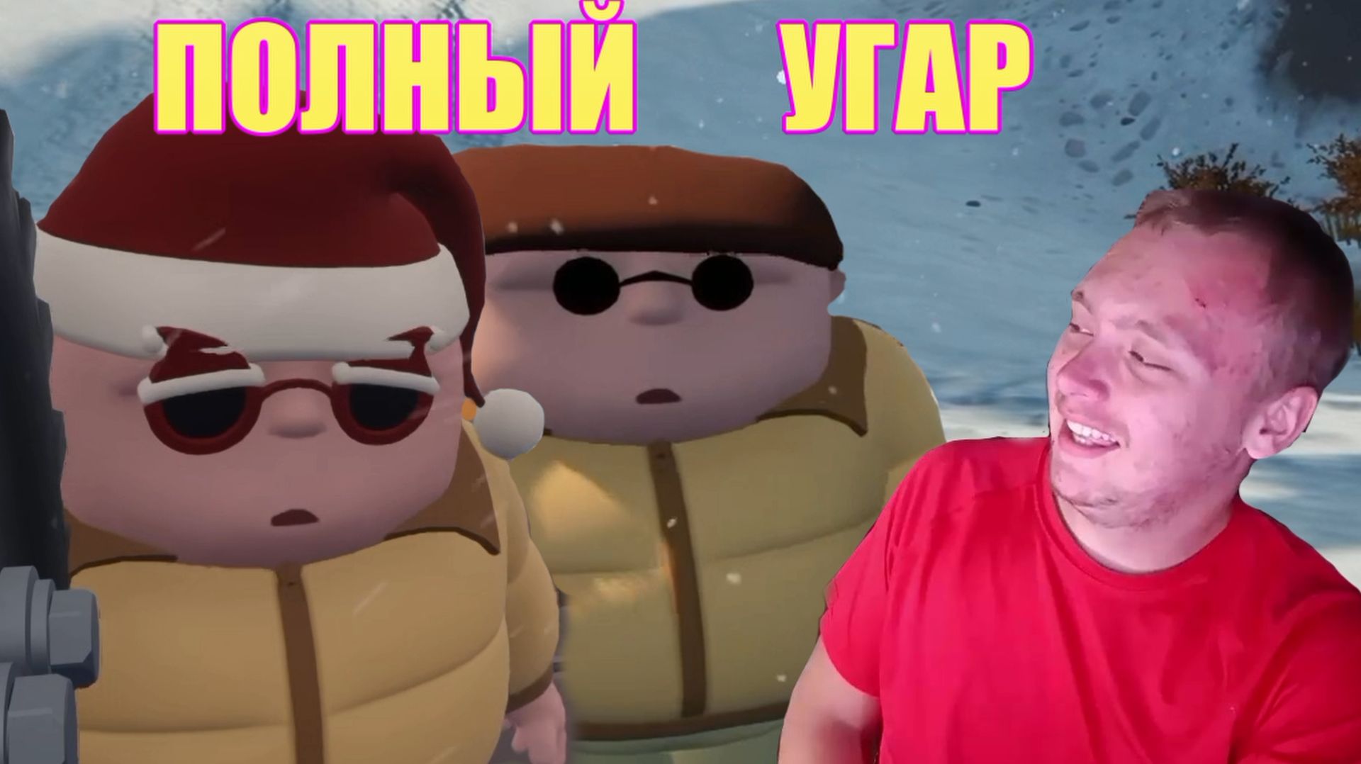 RV There Yet