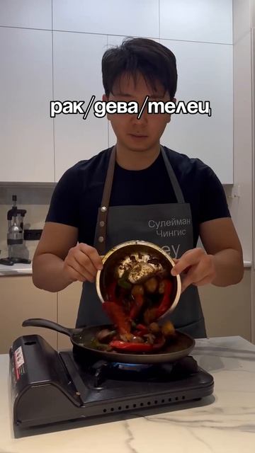 Как влюбляются знаки зодиака?