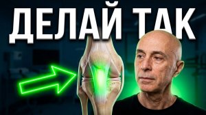 Здоровье опорно-двигательного аппарата: от биомеханики до профилактики