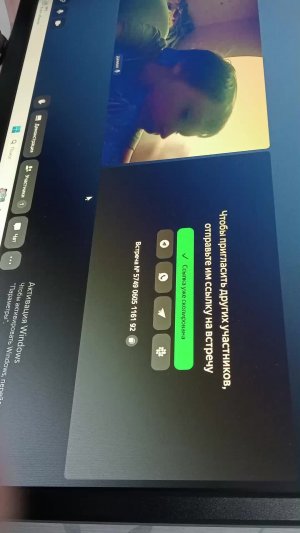 общаюсь с подпищиками в телемост номер встречи 5749 0604 1161 92