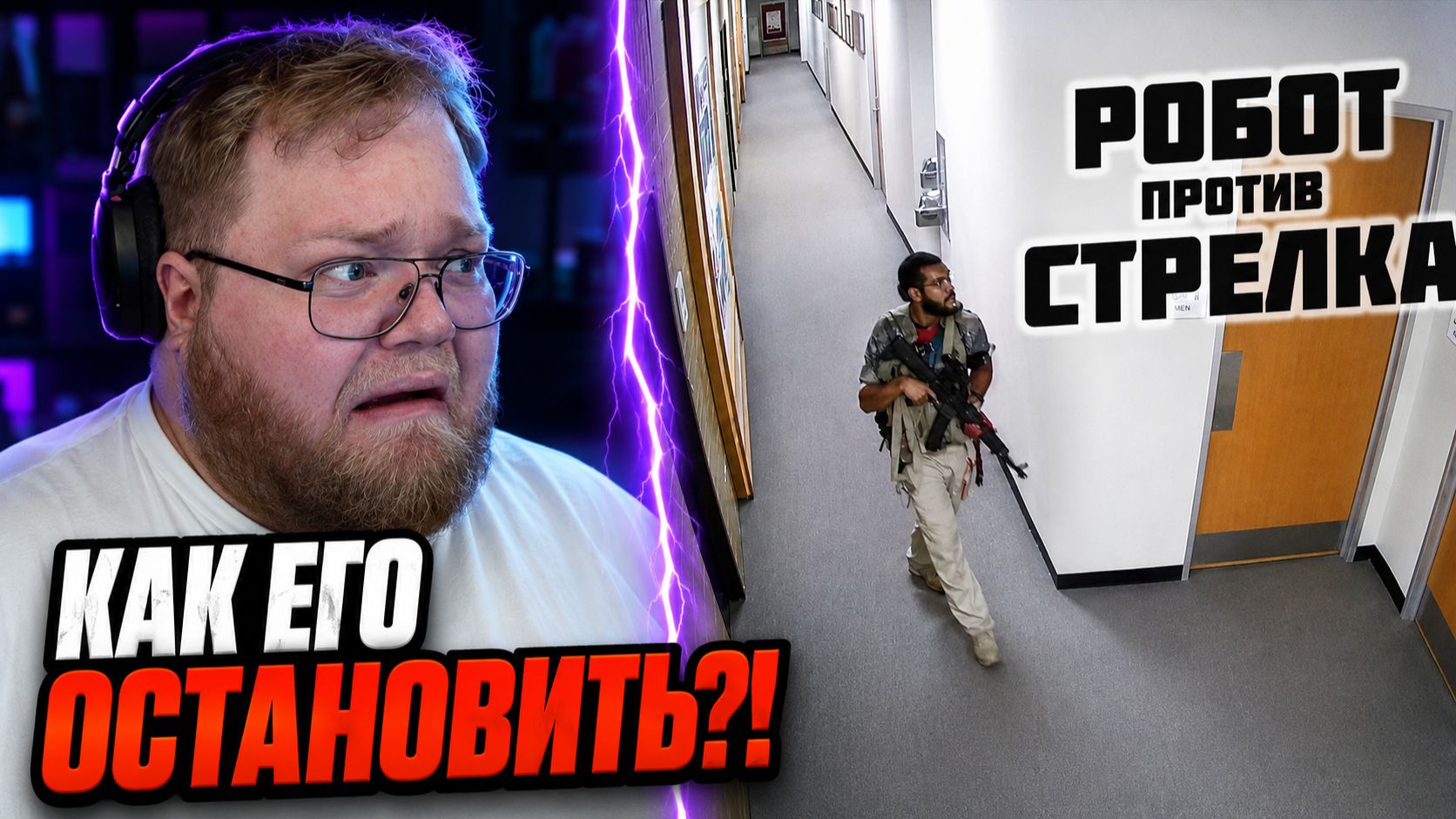 Стрелок открыл огонь по ПОЛИЦИИ в центре Далласа ► РЕАКЦИЯ T2x2