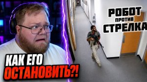 Стрелок открыл огонь по ПОЛИЦИИ в центре Далласа ► РЕАКЦИЯ T2x2