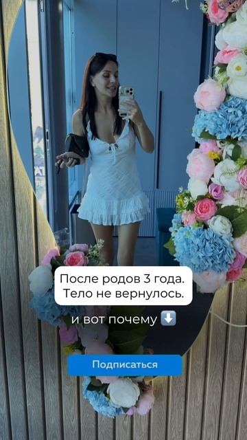 Читай в описании