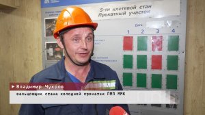Время местное. Эфир: 13-08-2026 - Награда за доблестный труд