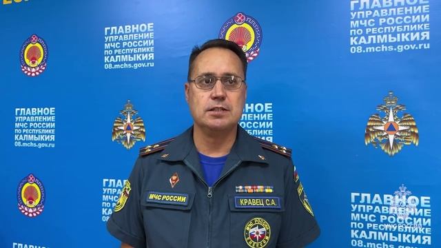 Экстренное предупреждение (12.08.2026)