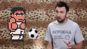 +100500 — Коробка