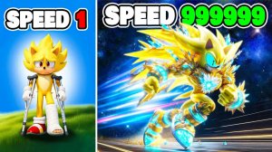 Улучшение до Lightspeed Super Sonic в GTA 5