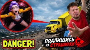 Если увидите, что RUMI TRUCK🚷 делает ЭТО — держитесь подальше!! (НЕ ДОВЕРЯЙТЕ ЕМУ!)