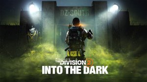 The Division 2 прохождение ночной клуб Тенс на мастере