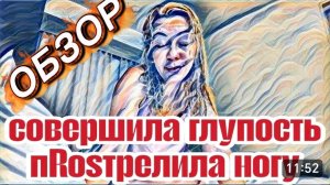 САМВЕЛ АДАМЯН, «ЛЕСНОЕ ЭХО», РАЗОЧАРОВАНИЮ НЕТ ПРЕЛЕЛА, РЕШИЛА ПОДНЯТЬ И НАДОРВАЛАСЬ..