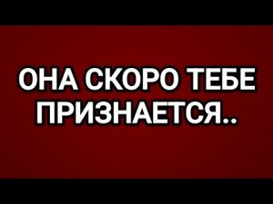 КАКАЯ ЖЕНЩИНА ПРОЯВИТ К ТЕБЕ ИНИЦИАТИВУ?🔥 ТАРО ДЛЯ МУЖЧИН