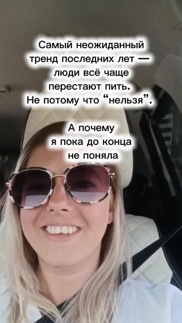 Что думаете?