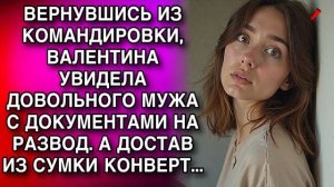 Истории из жизни|ВЕРНУВШИСЬ ИЗ|Аудио рассказы|Аудиокниги слушать онлайн|Жизненные истории