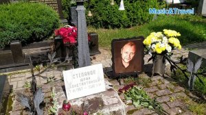 Троекуровское кладбище