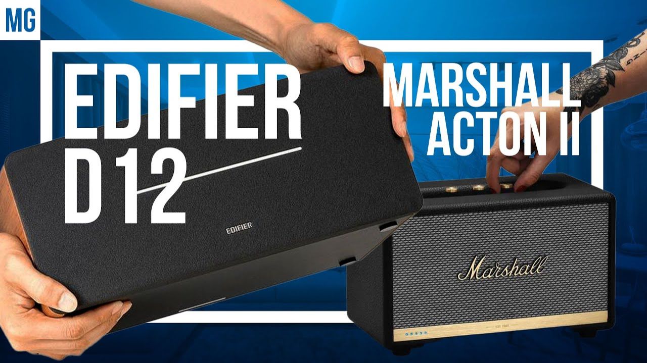 EDIFIER D12 или Marshall Acton 2 ? Подробное сравнение колонок (Михаил Греков)