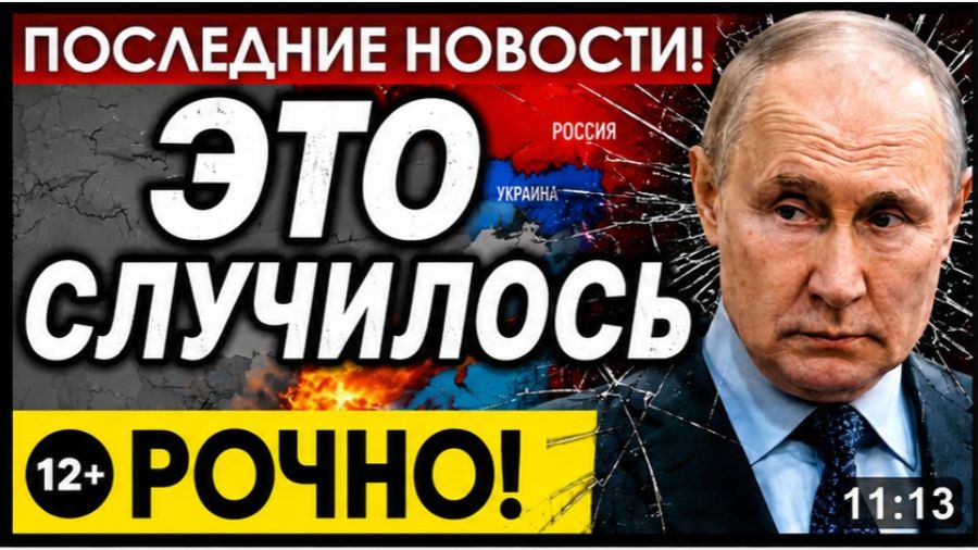 🔥 ПУТИН ПРИНЯЛ ВАЖНОЕ РЕШЕНИЕ! В МИНОБОРОНЫ РФ РЕЗКО ИЗМЕНИЛИ ОБЯЗАННОСТИ ГЕНЕРАЛО