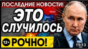 🔥 ПУТИН ПРИНЯЛ ВАЖНОЕ РЕШЕНИЕ! В МИНОБОРОНЫ РФ РЕЗКО ИЗМЕНИЛИ ОБЯЗАННОСТИ ГЕНЕРАЛО