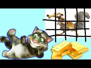 Том за золотом #1 – игровой Мультик для детей. Tom gold run kids games!