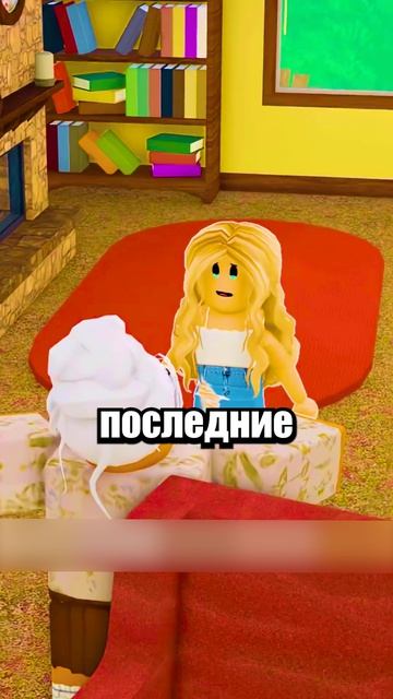 Ты Можешь ПЕРЕСМАТРИВАТЬ Воспоминания!🧠 #shorts #шортс #roblox #роблокс #прикол #анимация #мем