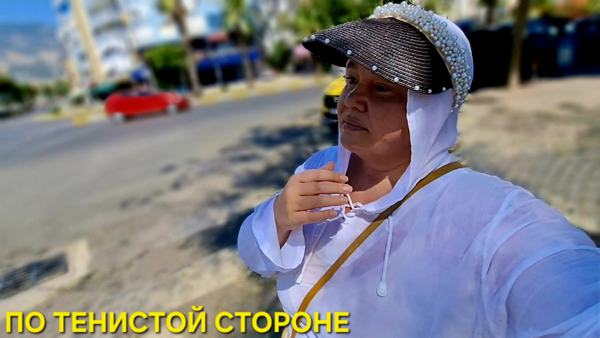 АЛАНЬЯ ТУРЦИЯ🇹🇷Я ЗДЕСЬ УСТАНАВЛИВАЮ МОДУ