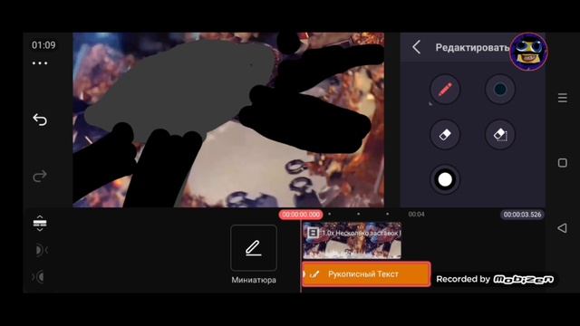 Рен-ТВ заставка рекламы Remake Speedrum Be KineMaster Like