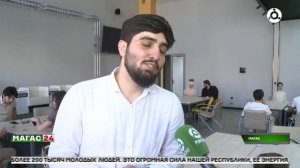 Интеллектуальный квиз ко Дню молодёжи прошёл в Ингушетии