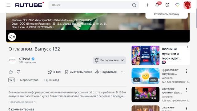в отуми 114 выпуск сериал