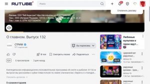 в отуми 114 выпуск сериал