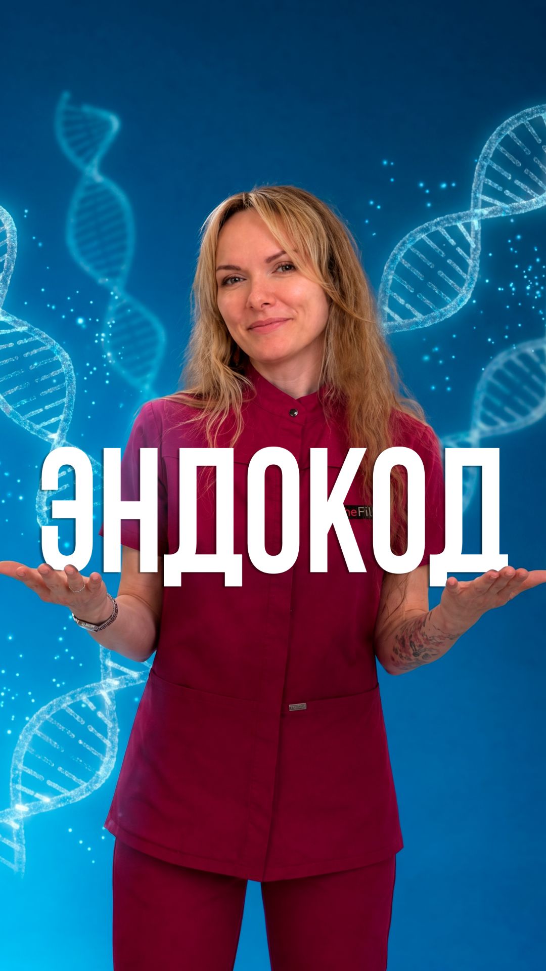 Моментики