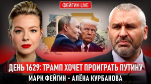 💥Протест в Москве разогнали - людей ИЗБИЛИ! ФЕЙГИН! НОВЫЕ откровения после поездки на фронт!