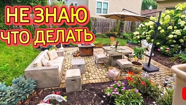 Лора Винтаж. Не знаем Что Делать!