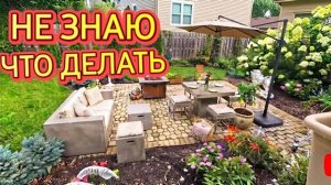 Лора Винтаж. Не знаем Что Делать!