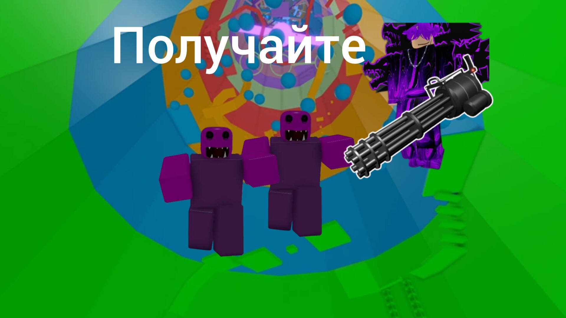 играю в башню зомби