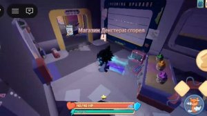 Джинкс RBX