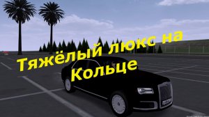 Спорт сменился Люксом в MTA Province